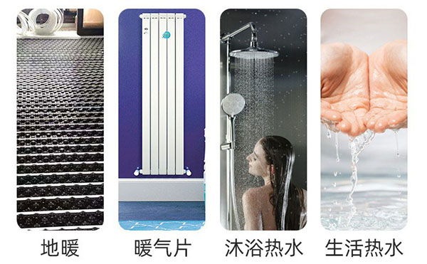 西洛德壁掛爐采暖費氣嗎